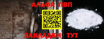 мефедрон мука Заводоуковск