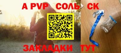 мефедрон мука Заводоуковск