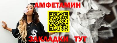 метамфетамин Заволжье