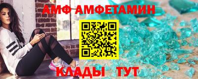 метамфетамин Заволжье