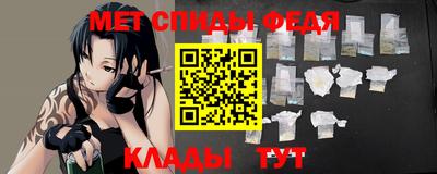 мефедрон мука Заводоуковск