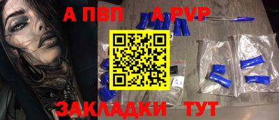 мефедрон мука Заводоуковск