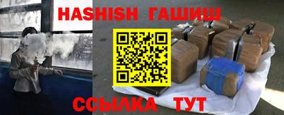 гидропоника Абакан