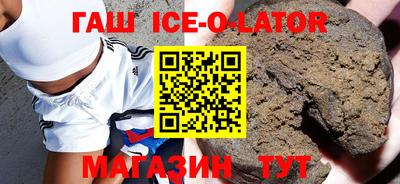 метамфетамин Заволжье