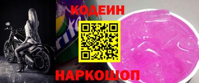 марки lsd Жуковский