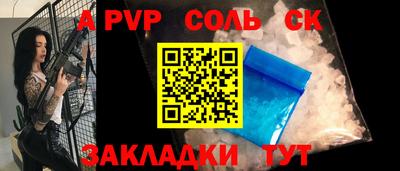 марки lsd Жуковский