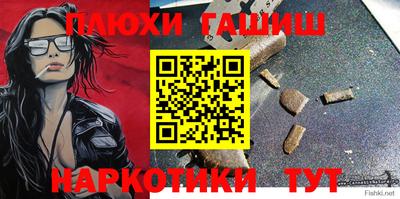 метамфетамин Заволжье