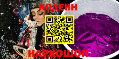 метамфетамин Заволжье