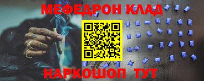 кокаин перу Абинск