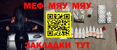 метамфетамин Заволжье