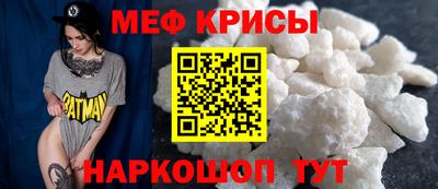метамфетамин Заволжье
