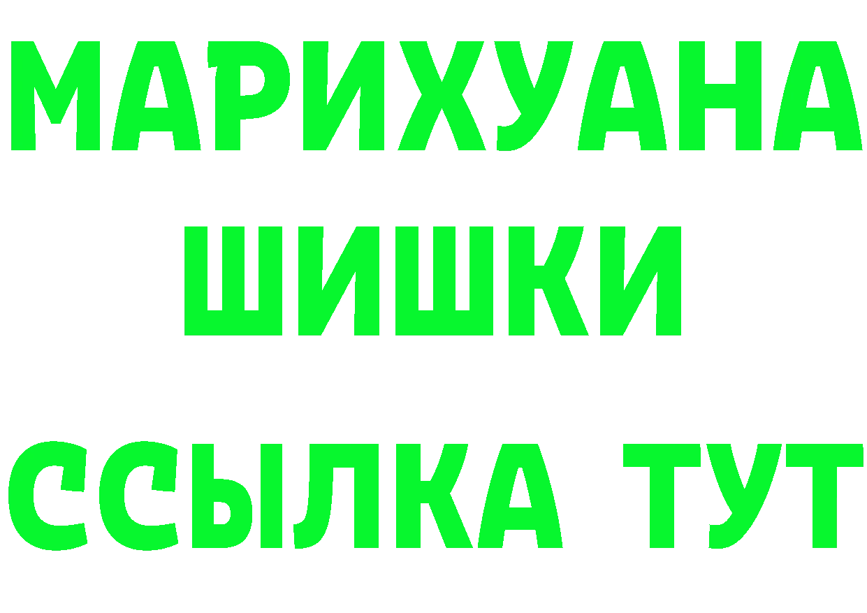 Марихуана ГИДРОПОН зеркало маркетплейс OMG Кувандык