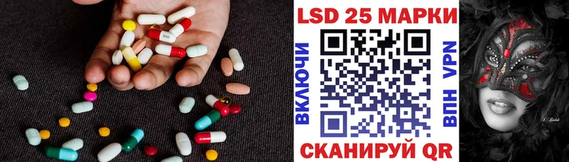 нарко площадка клад  blacksprut ONION  Кувандык  LSD-25 экстази ecstasy 