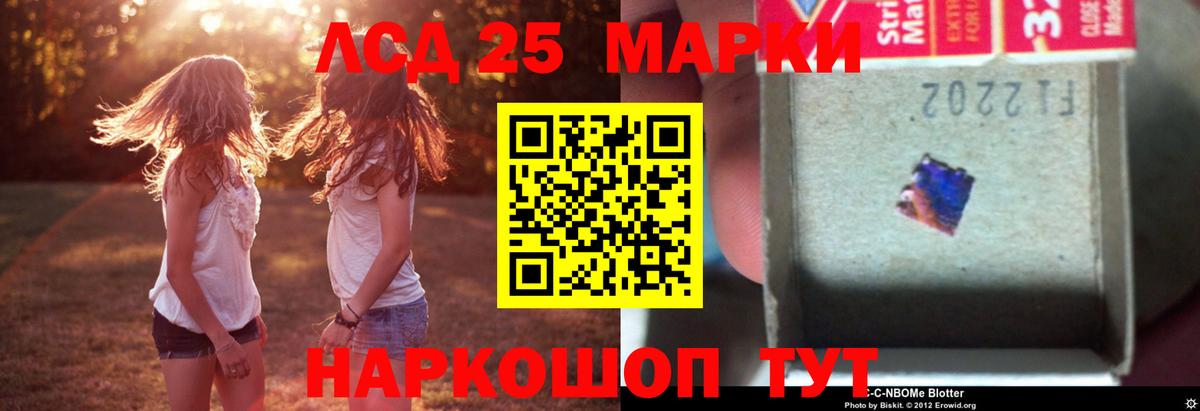 ЛСД экстази ecstasy  Вход с VPN  Лсд 25 экстази ecstasy  Лсд 25 экстази  Кувандык 