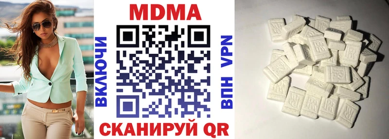 MDMA Molly  МЕГА ссылки  Кувандык  даркнет как зайти  где можно купить наркотик 