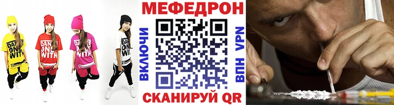 наркотики  Кувандык  OMG ссылки  МЕФ кристаллы 