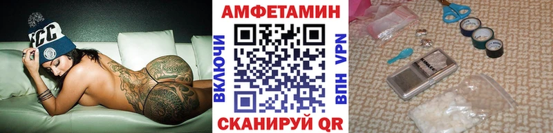 Метамфетамин Methamphetamine  дарнет шоп  Кувандык 