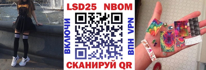 где купить   Кувандык  Марки 25I-NBOMe 1,5мг 