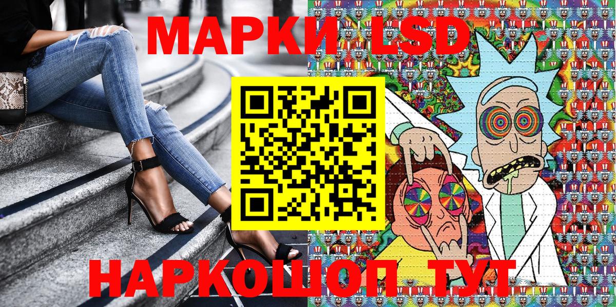 Марки NBOMe 1,8мг  Вход с VPN  Кувандык 