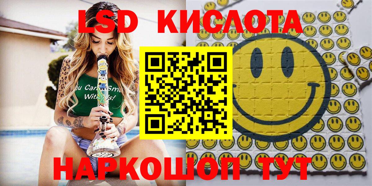 МДМА Кувандык