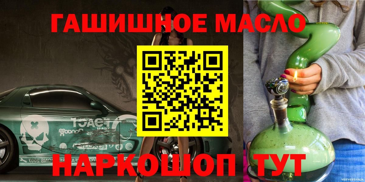 ТГК концентрат Кувандык