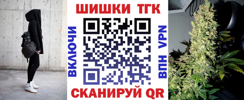 дарнет шоп Кувандык blacksprut ТОР Бошки марихуана White Widow