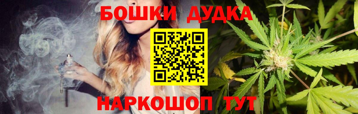 Кувандык  Каннабис Bruce Banner  Марихуана AK-47  Бошки Шишки Ganja  Вход с VPN  Бошки Шишки MAZAR 